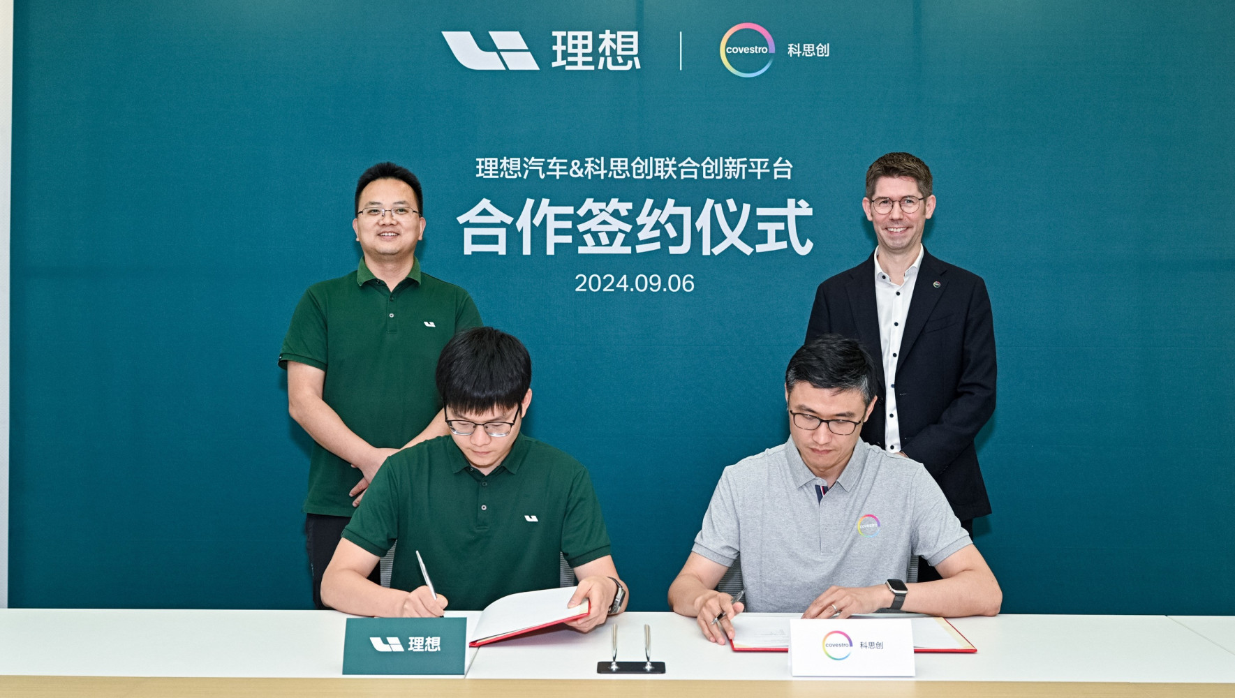 Covestro to collaborate with Li Auto on advanced, sustainable material solutions for Next-Gen vehicles
