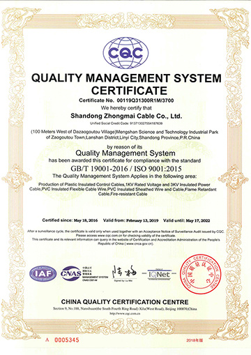 Certification du système de management de la qualité