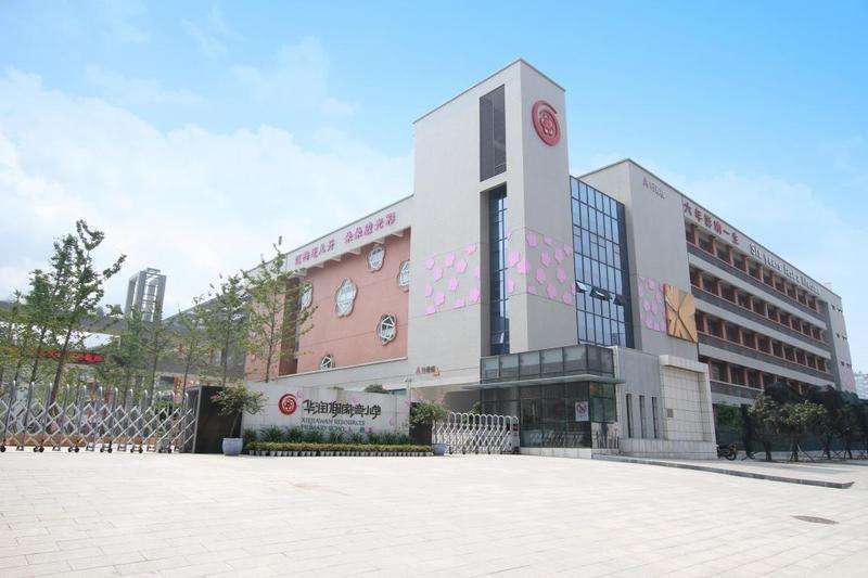 重慶華潤謝家灣小學食堂