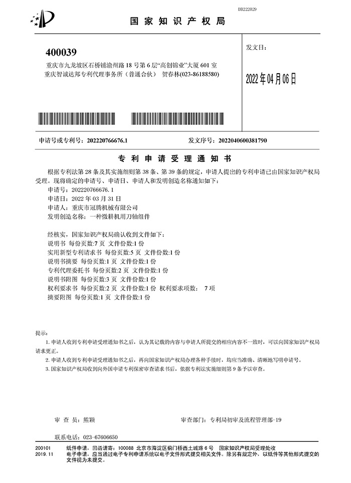 Knife shaft assembly for micro-tiller