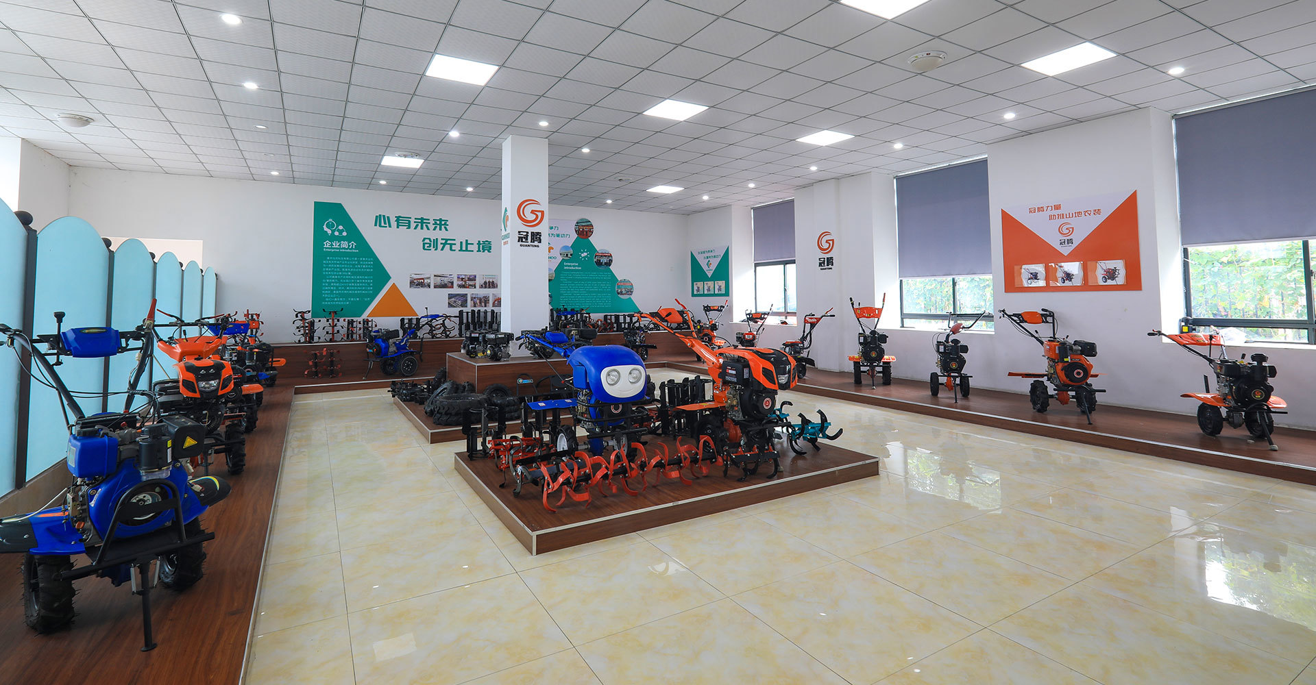Guanteng Machinery