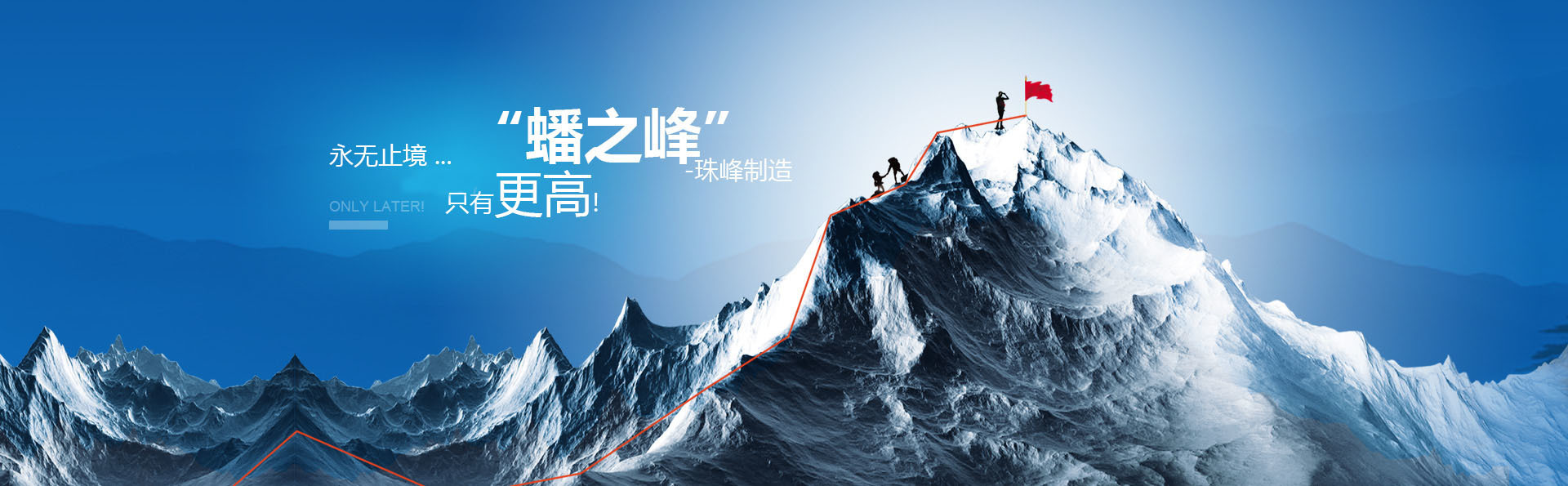珠峰線(xiàn)纜有限公司