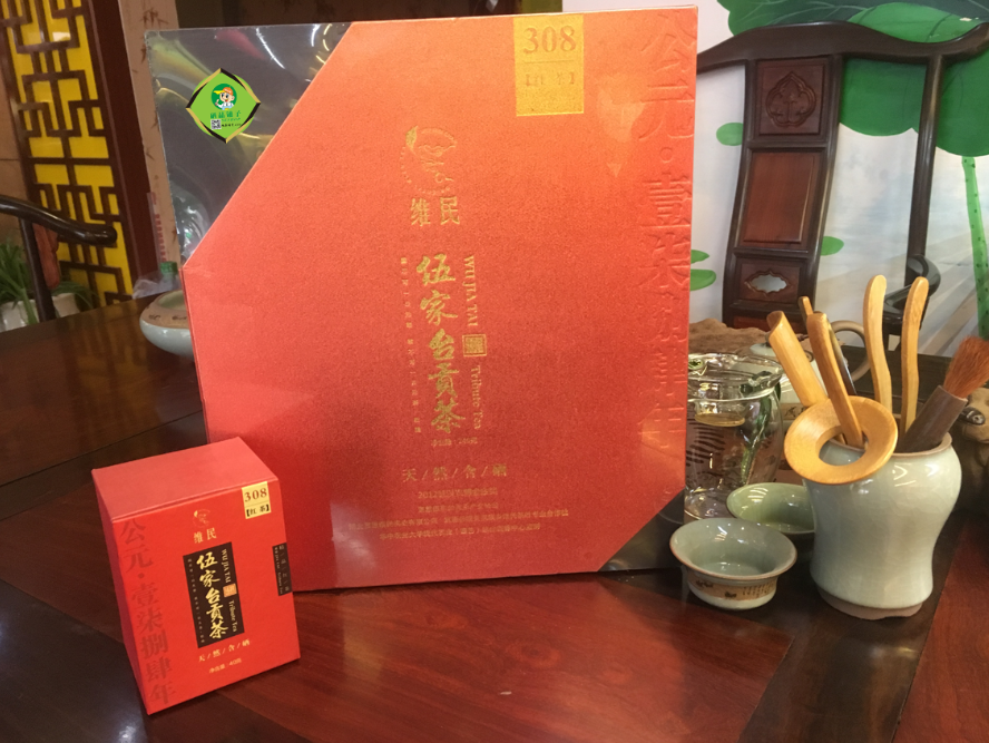 【恩施贡茶】308红茶·礼盒（240g）