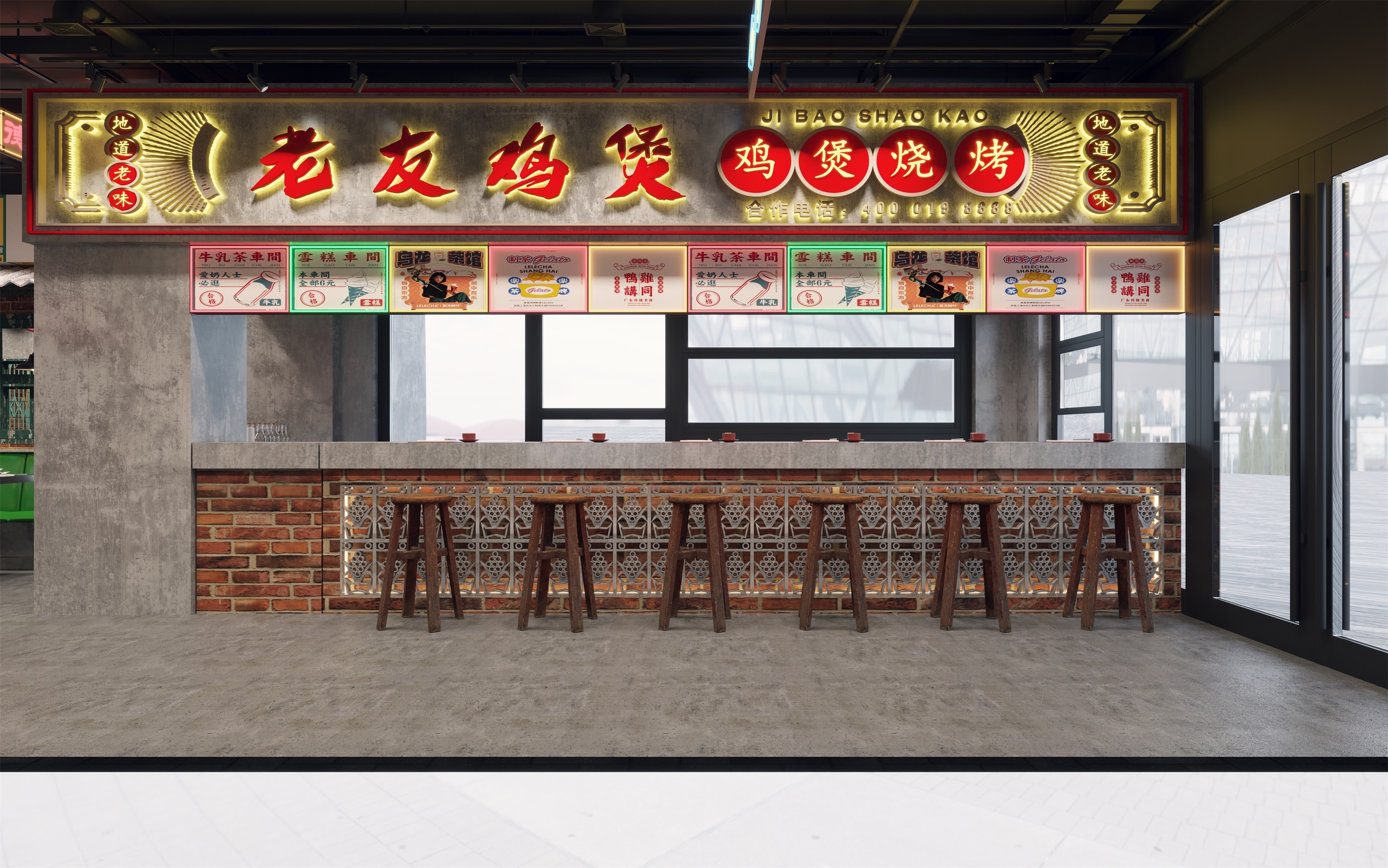 廣東老友雞煲燒烤店