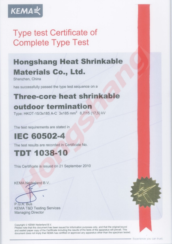 KEMA Certificate-15kV户外证书