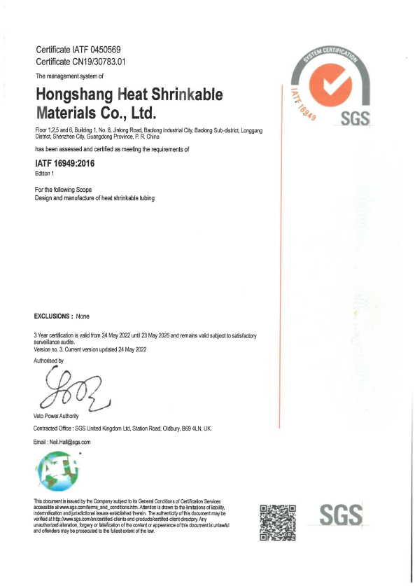 IATF 16949 system certificate IATF 16949 system certificate