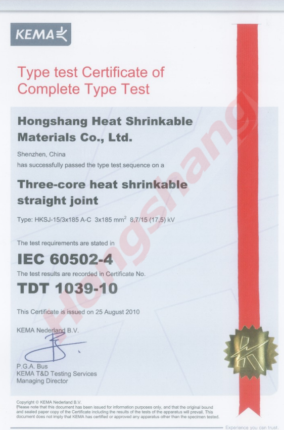 KEMA Certificate-15kV joint KEMA Certificate-15kV joint