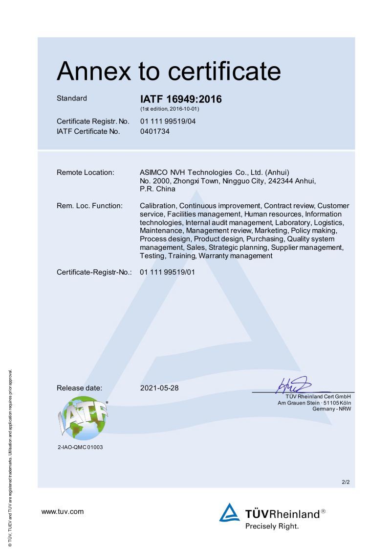 IATF16949 sealing technology