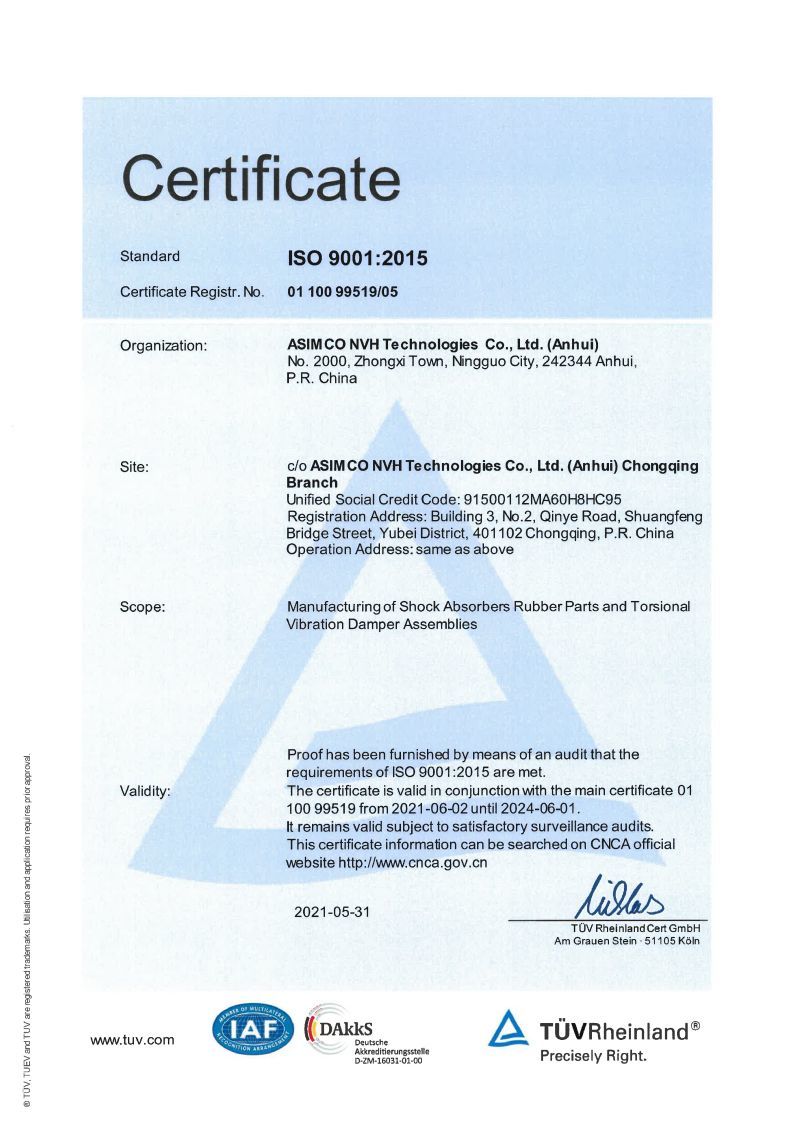 ISO9001-重庆分公司（EN)