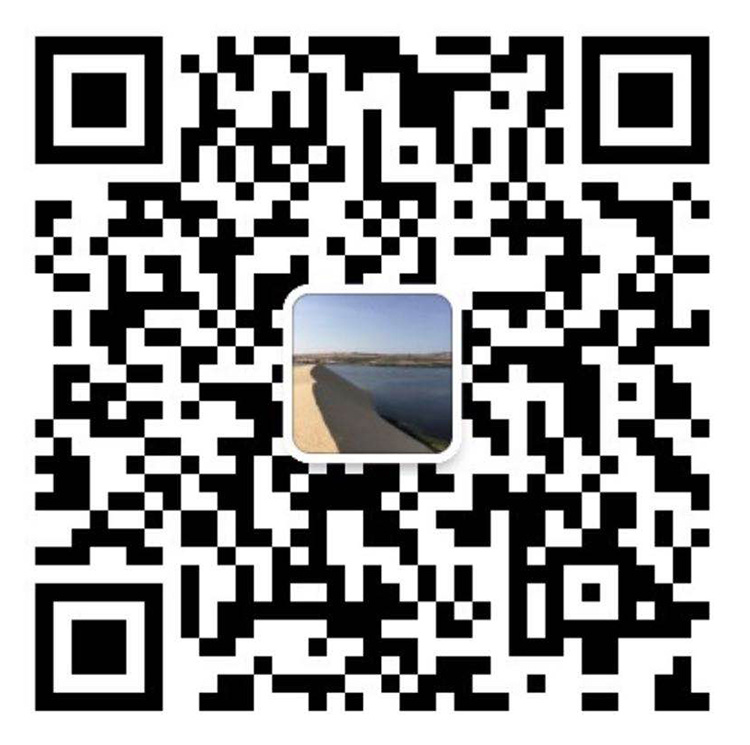أنبوب Huizhong