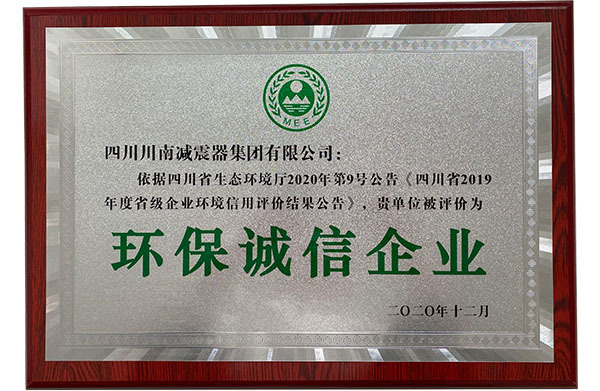 2019 Environmental integrity Enterprise 2019 Environmental integrity Enterprise