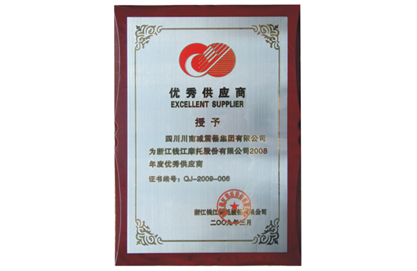Qianjiang excellent supplier