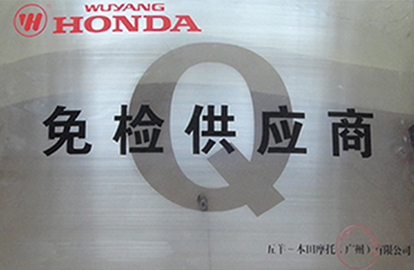 Wuyang Honda inspection free products Wuyang Honda inspection free products