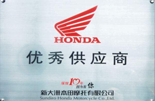 New Continent Honda excellent supplier New Continent Honda excellent supplier
