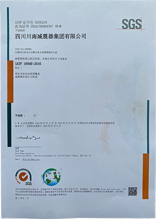 質(zhì)量管理體系認(rèn)證