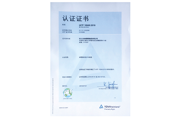 质量管理体系认证 质量管理体系认证