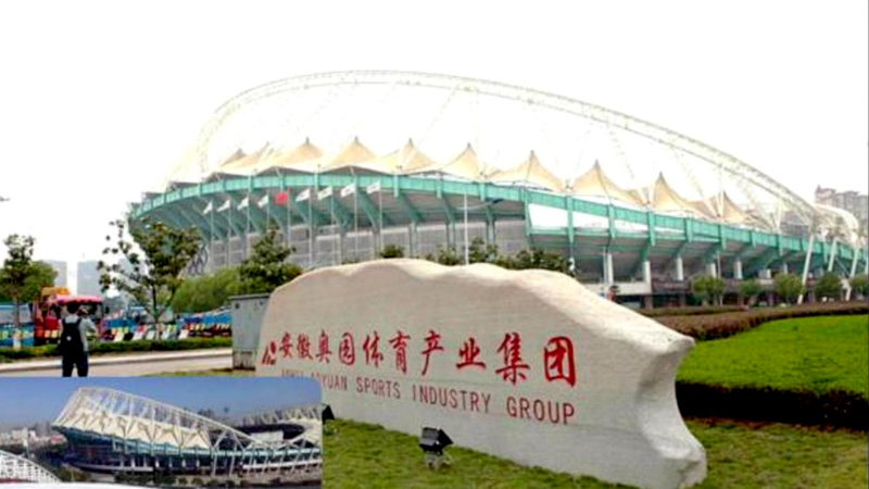 Anhui Olympic Sports Center Metal Roof Maintenance Project