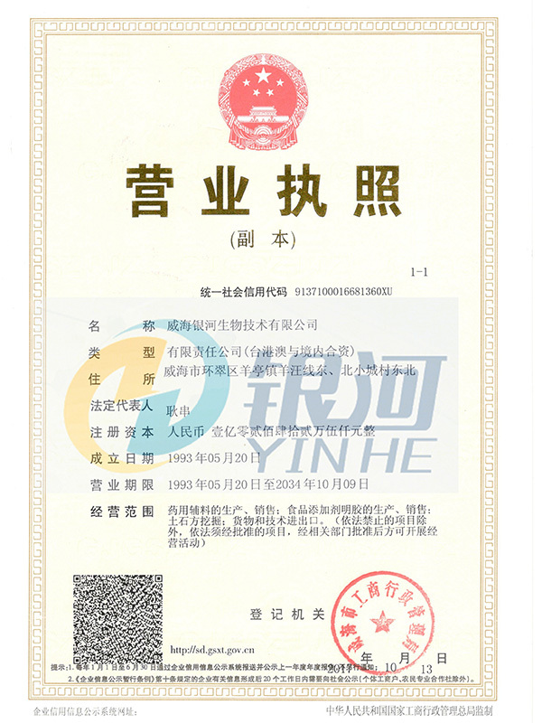 榮譽(yù)資質(zhì)