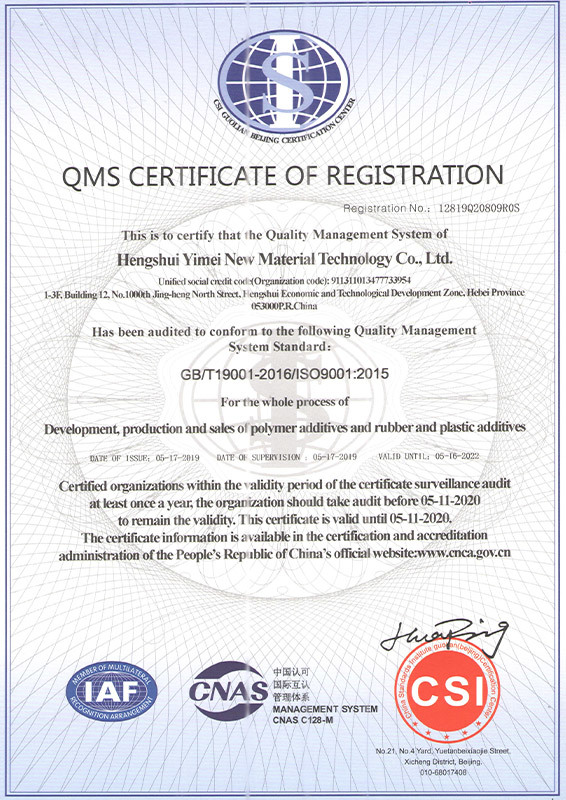 Quality Management System Certification