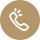 電話
