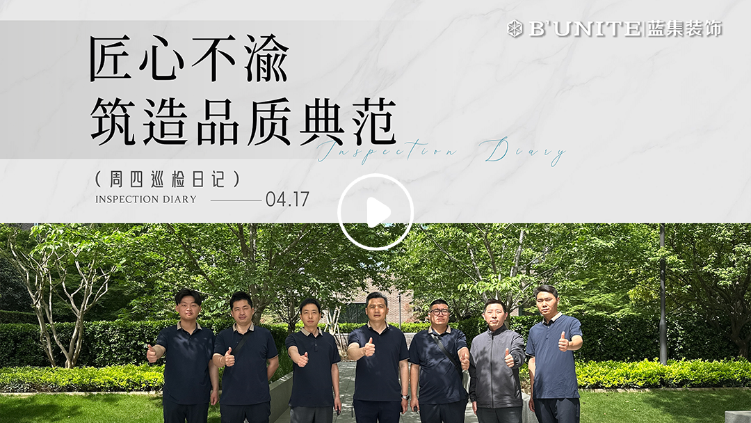 巡檢日記-4月17日 巡檢日記-4月17日