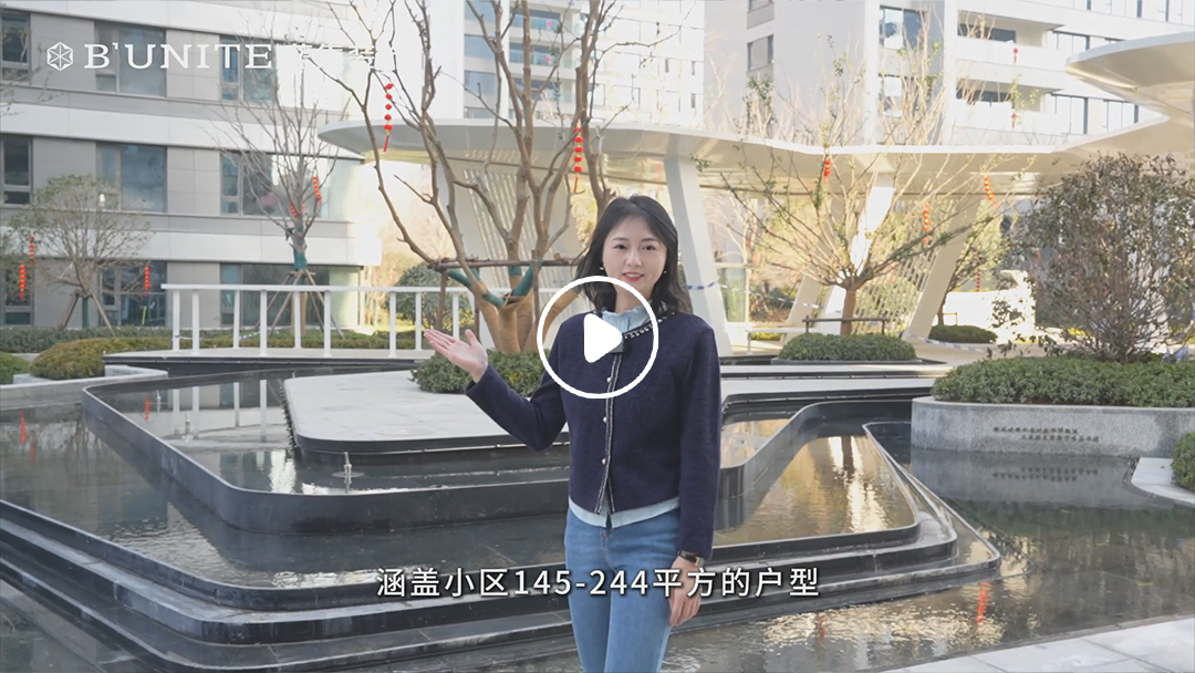 碧桂園云頂業(yè)主的專屬設計方案