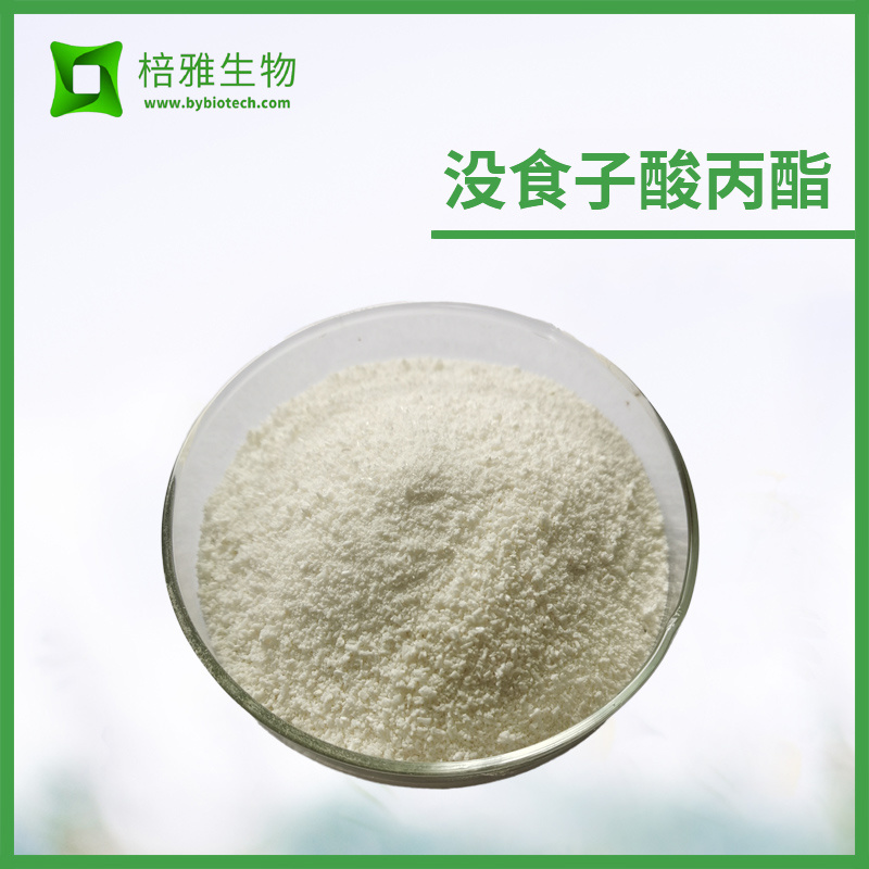 沒食子酸丙酯