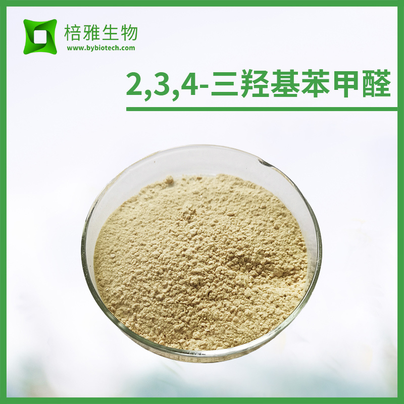 2,3,4-三羥基苯甲醛