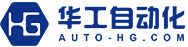 华工自动化