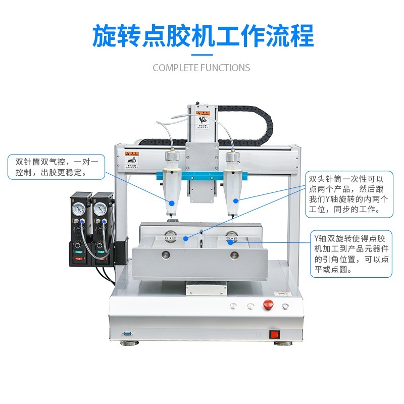 What is a hot melt silicone dispensing machine?