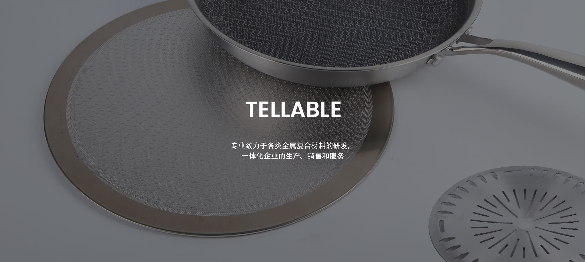我们公司将成为您值得信赖的战略合作伙伴