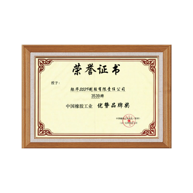 Certificate of Honor