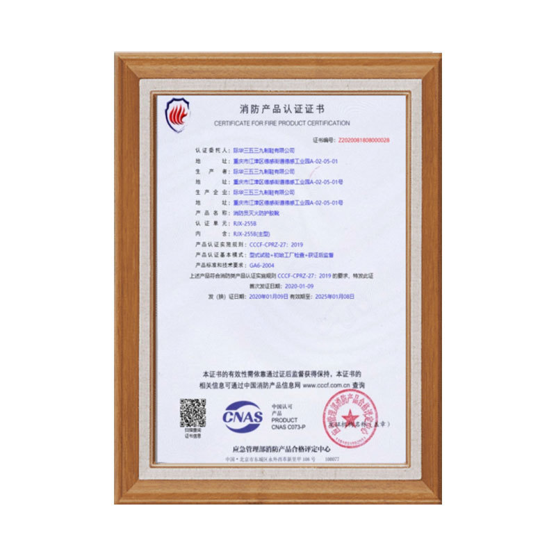 Fire product certification