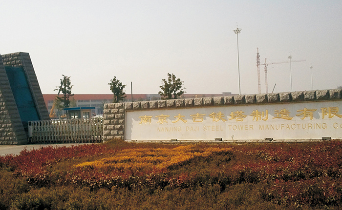 Nanjing Daji Tower Manufacturing Co., Ltd.