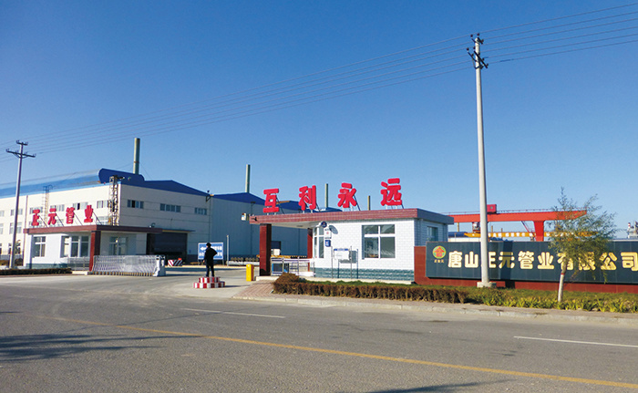 Tangshan Zhengyuan Pipe Industry Co., Ltd.
