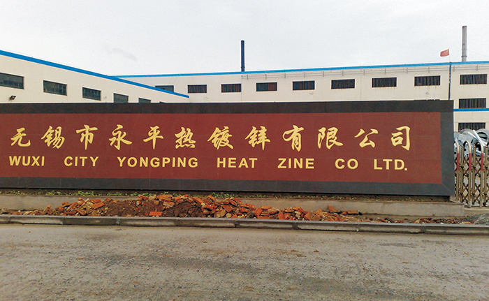 Wuxi Yongping Hot Galvanizing Co., Ltd.