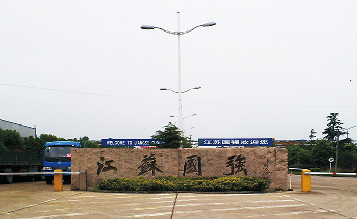 Jiangsu Guoqiang Galvanized Industrial Co., Ltd.