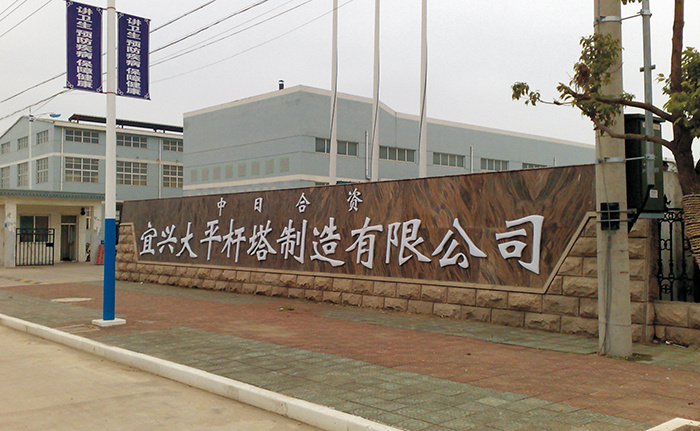 Yixing Daping Tower Manufacturing Co., Ltd.