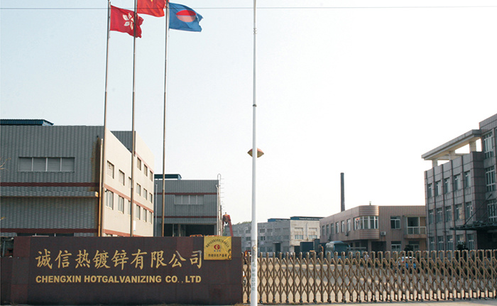 Nantong Chengxin Hot Galvanizing Co., Ltd.