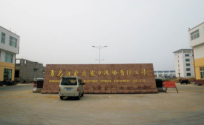 Qingdao Huijintong Power Equipment Co., Ltd.