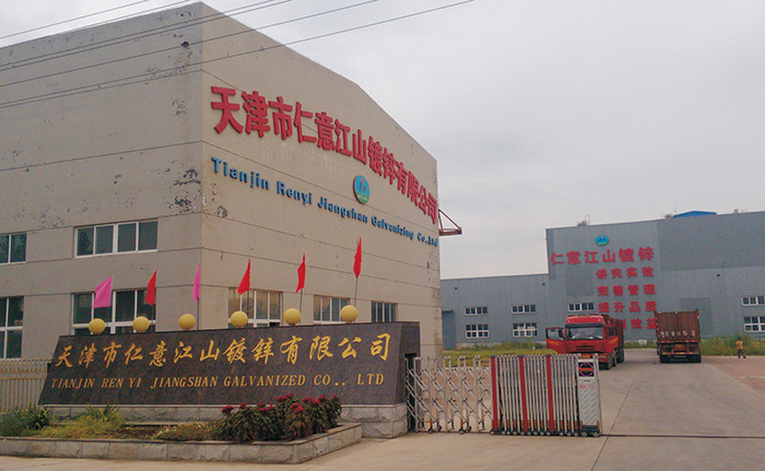 天津市仁意江山镀锌有限公司