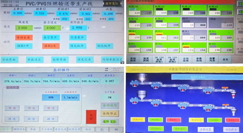 智能设备