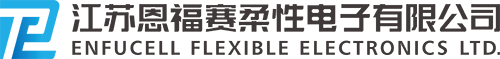 恩福赛