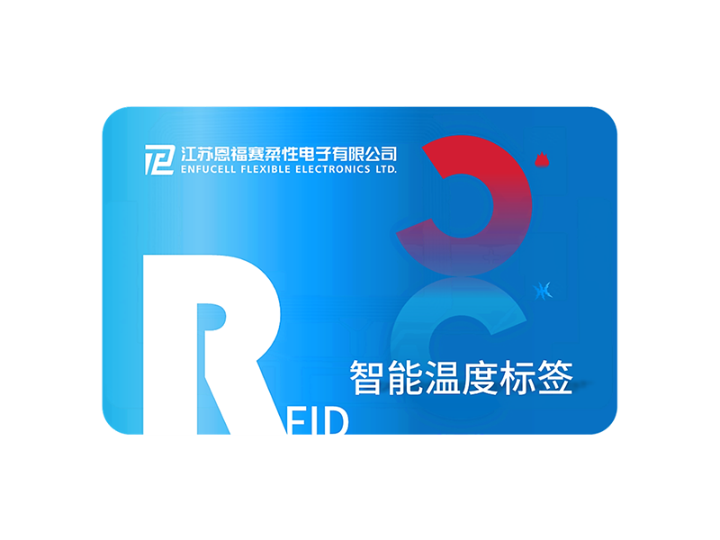 智能温度标签