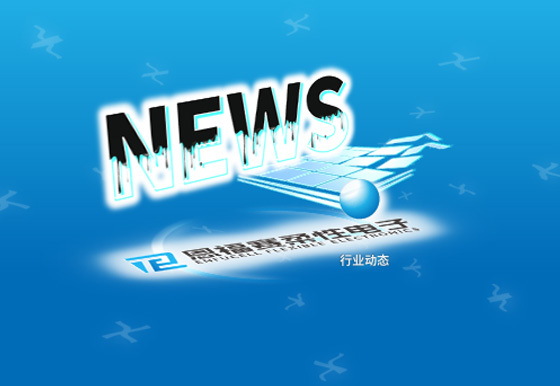 柔电智能标签：未来科技的创新之选