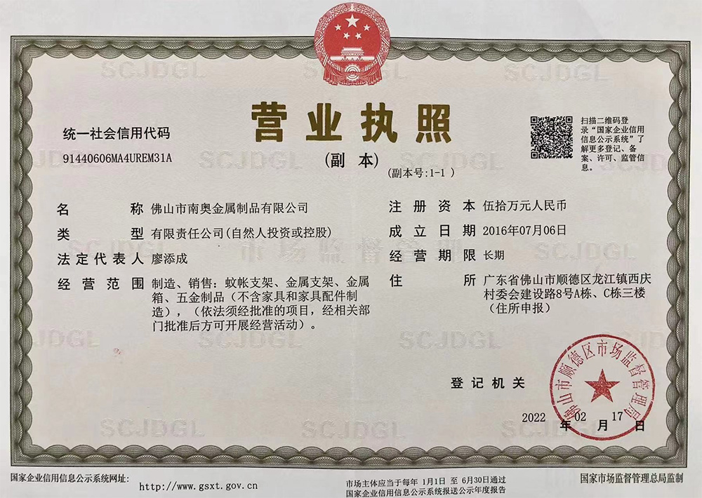 Business License