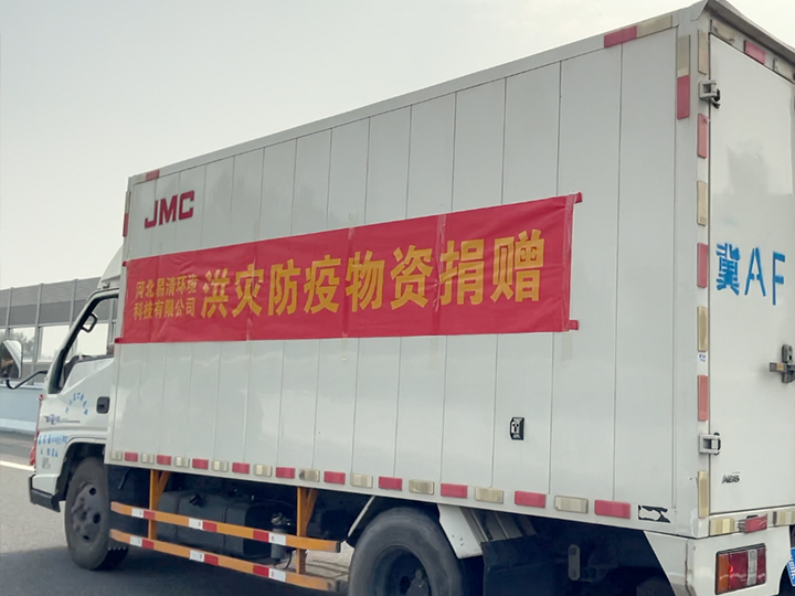 企業(yè)風采