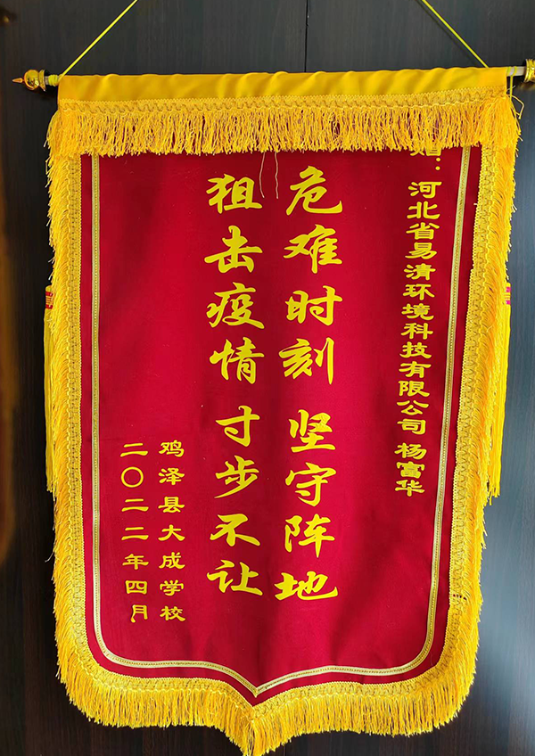 邯鄲雞澤疫情防控