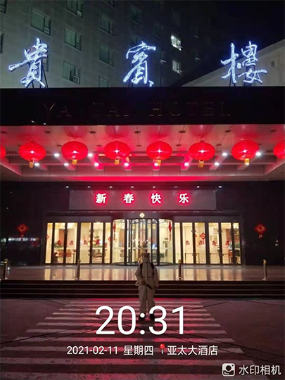 企業(yè)風(fēng)采