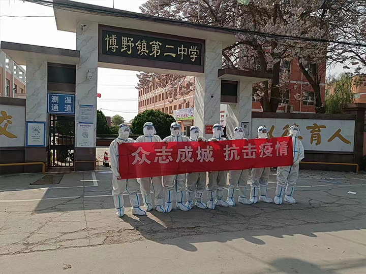 參與保定博野疫情防控任務